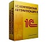 1С: Комплексная автоматизация (КА2)