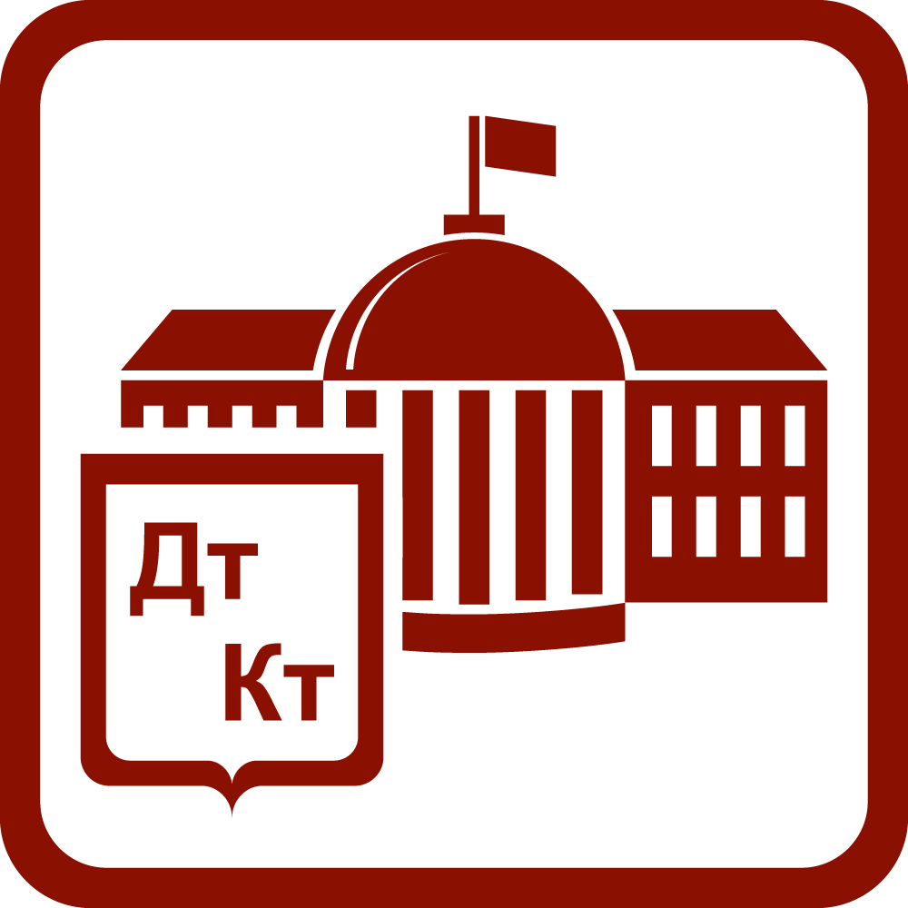 1С:Бухгалтерия государственного учреждения 8 ПРОФ