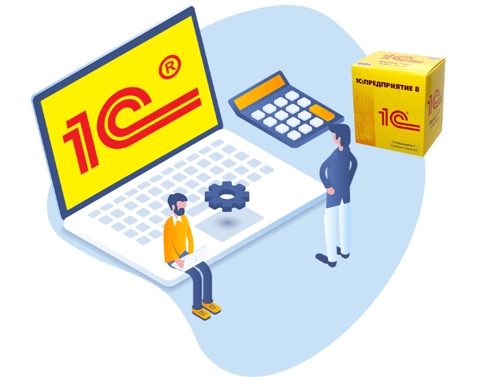 1С:Бухгалтерия 8