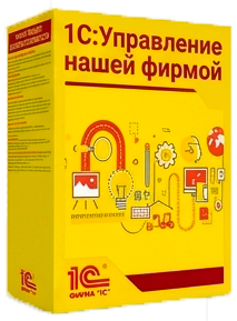 1С:Управление нашей фирмой на 5 пользователей