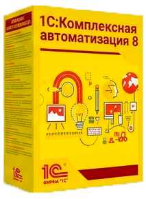 1С:Комплексная автоматизация для 10 пользователей + клиент-сервер (x86-64)