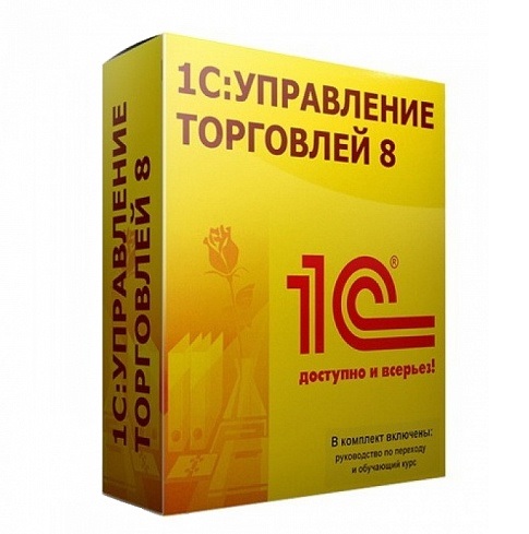 1С:Управление торговлей ПРОФ 8