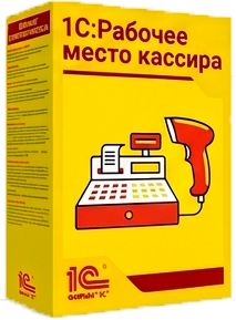 1С:Рабочее место кассира (РМК)