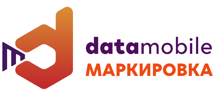 DataMobile, модуль Маркировка
