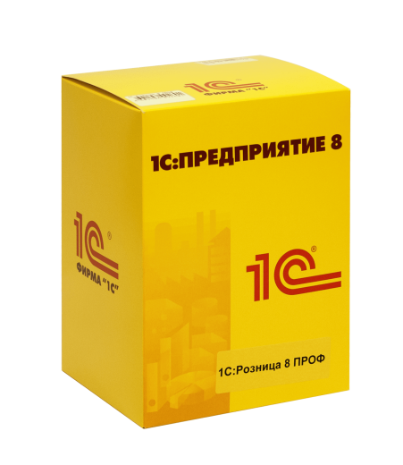 1С:Розница 8 ПРОФ