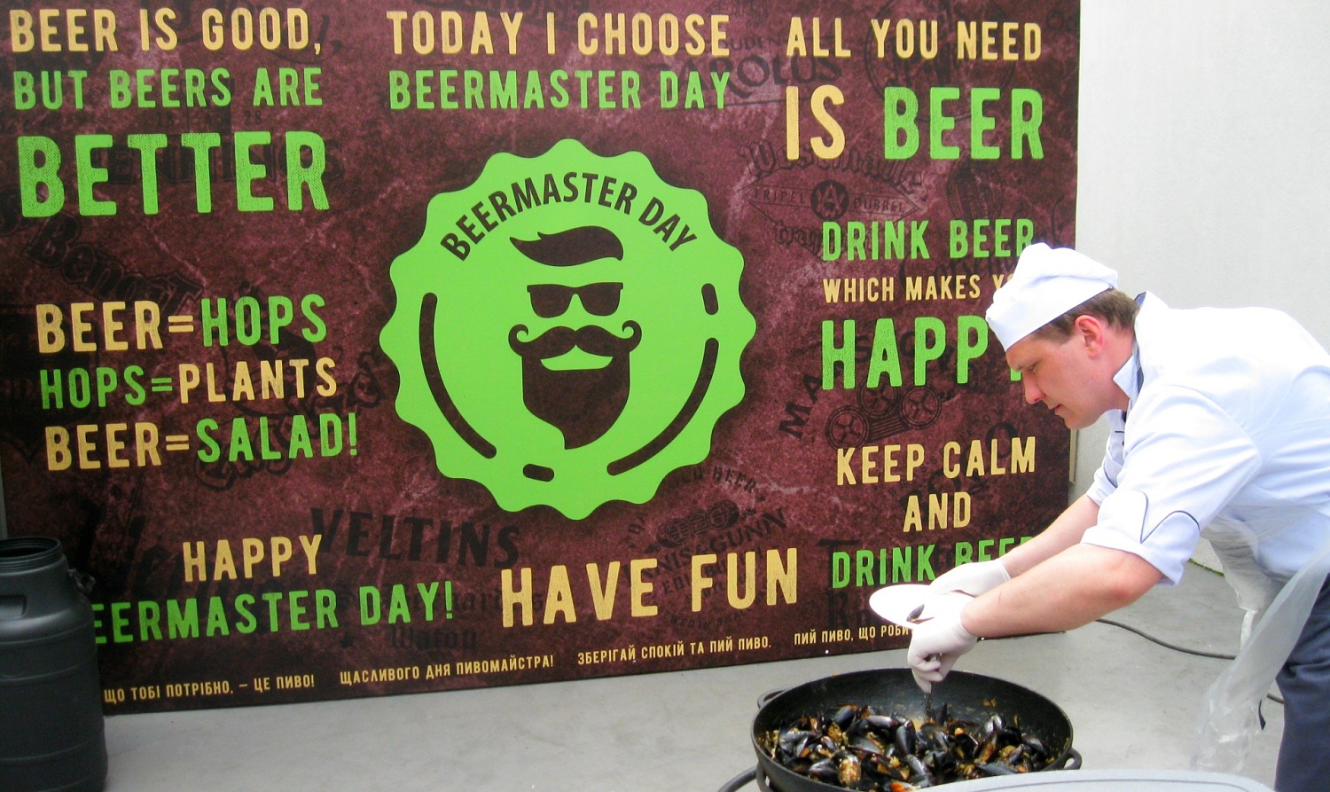 Сеть магазинов "ПиваМания"