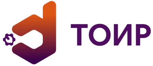 DM.ТОИР